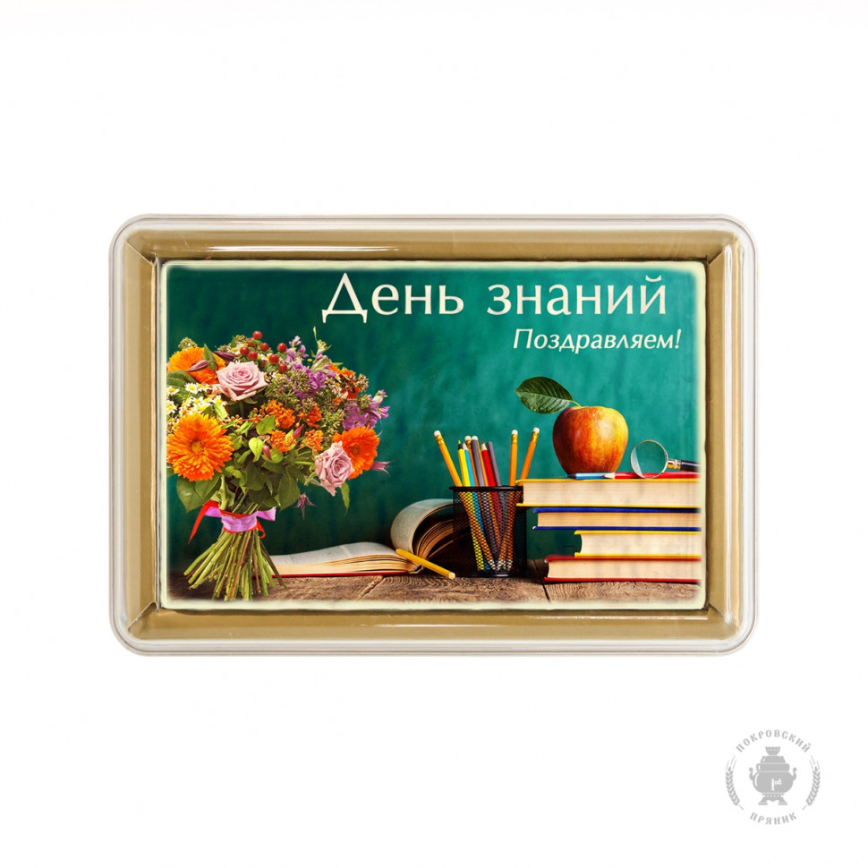  Пряник 140г 1е Сентября №6 (в подарочной пластиковой упаковке)      в Мончегорске