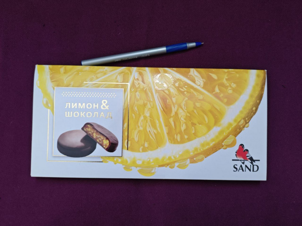  Конфеты Лимон & шоколад  100г   в Мончегорске