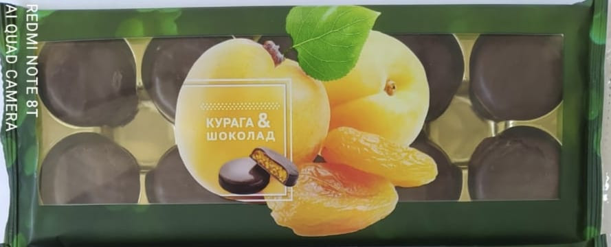  Конфеты Курага & шоколад 100г    в Мончегорске