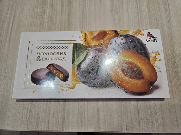 №2 Конфеты Чернослив & шоколад 100г     в Мончегорске