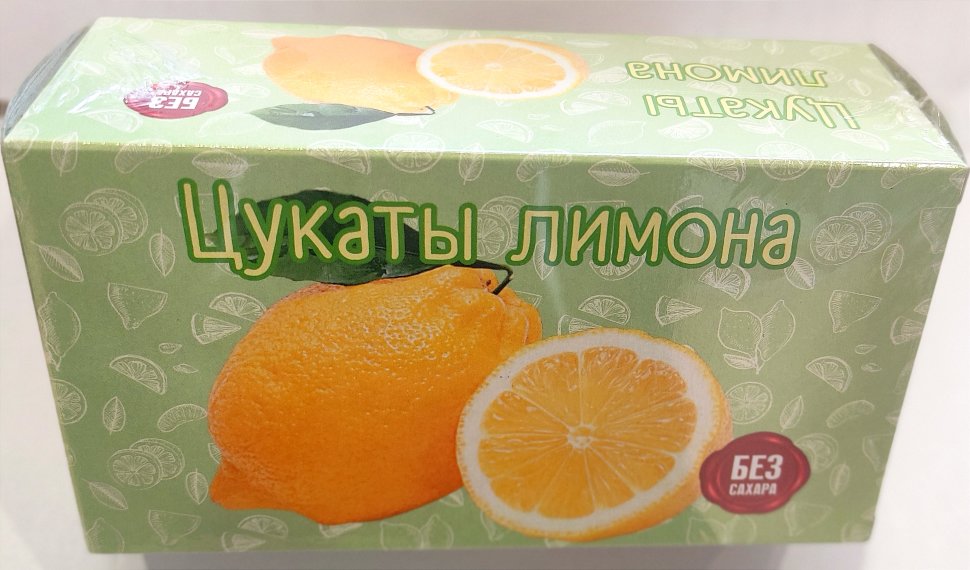  Цукаты лимона 180г  в Мончегорске
