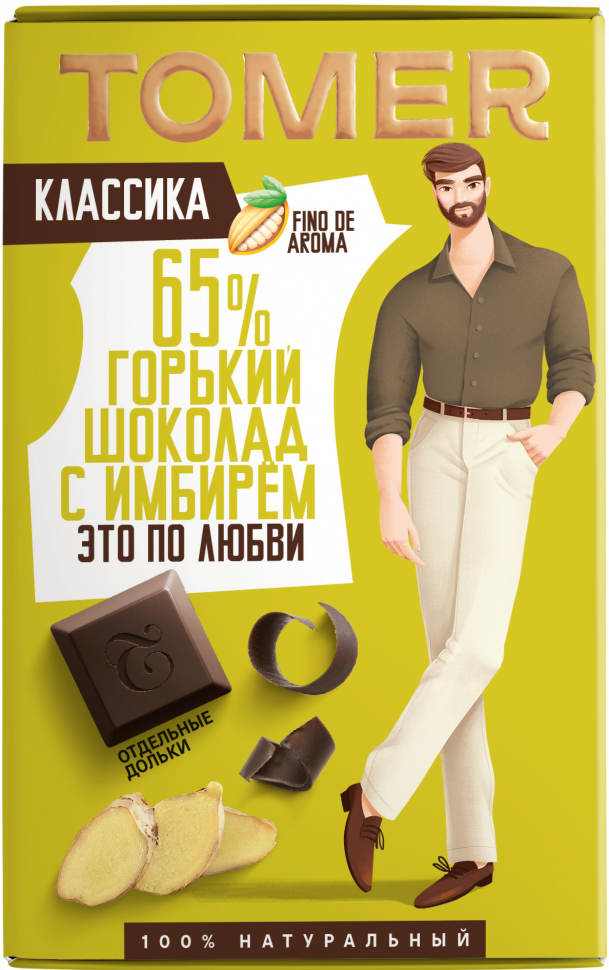  Фабрика Томер   Горький шоколад с ИМБИРЁМ, 90г в Мончегорске