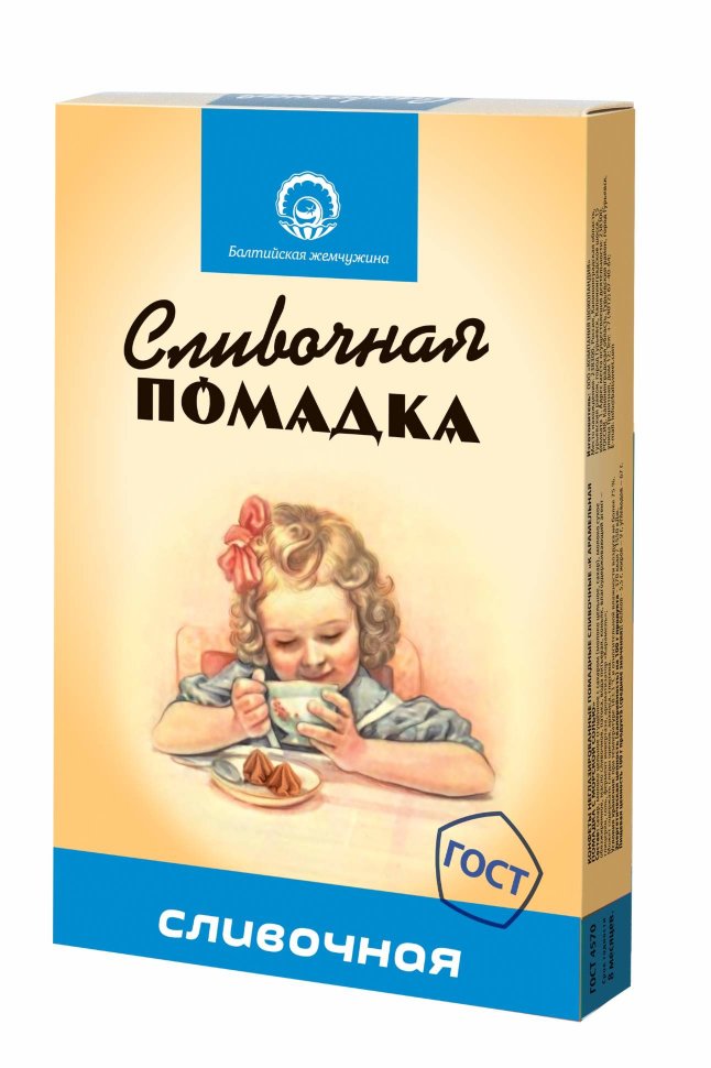  Балтийская жемчужина. Помадка сливочная, 150г   в Мончегорске